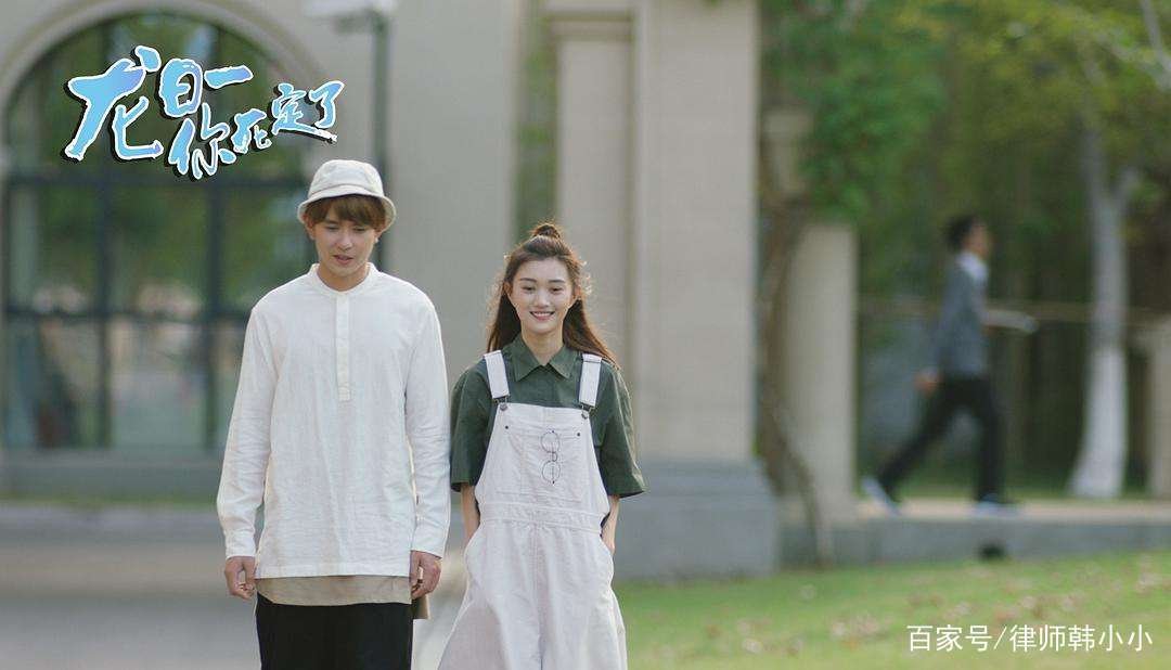 龙日一你死定了第三季剧情介绍