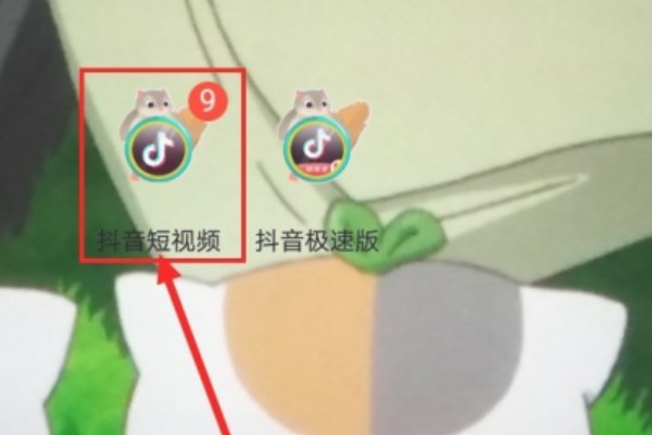 抖音极速版怎么发作品？