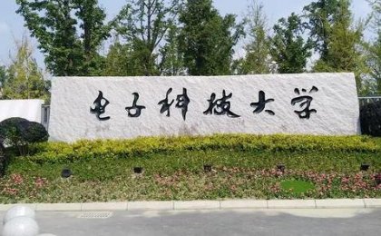 微电子学与固体电子学专业最好的5所高校是哪些？