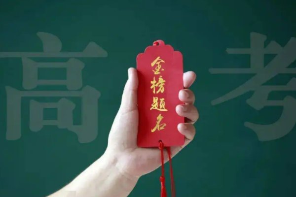 辽宁录取分数线2022