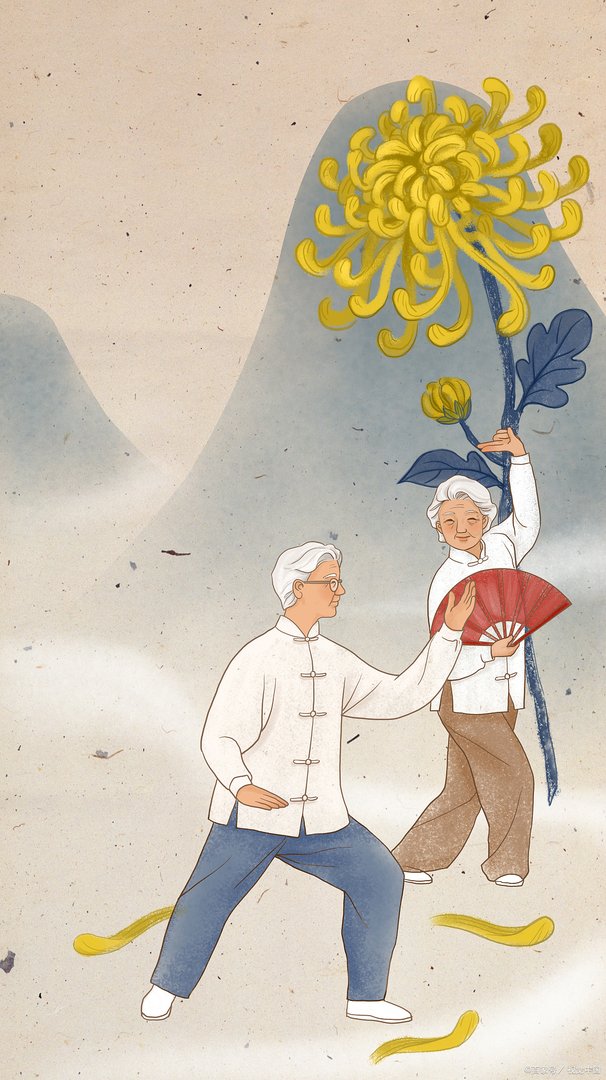 九月九日是什么节日