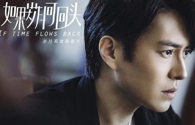 靳东主演的电视剧全部