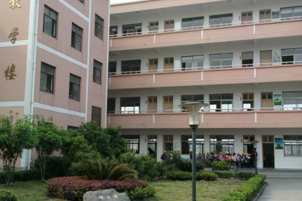 余姚市最好的小学是什么学校啊?