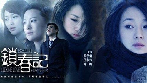 锁春记电视剧的全部演员有哪些?