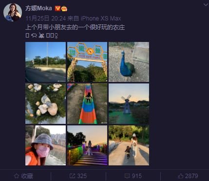 方媛很漂亮，有少女清纯感，那她的父母状态如何？