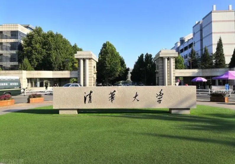 各校代码及专业代码