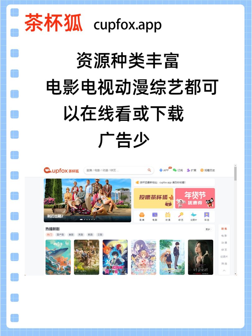 周末宅家观影的网站合集