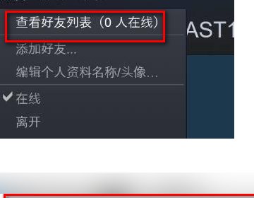 笔记本电脑LOL内置语音怎么输入设备？？