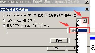 如何恢复硬盘分区表？
