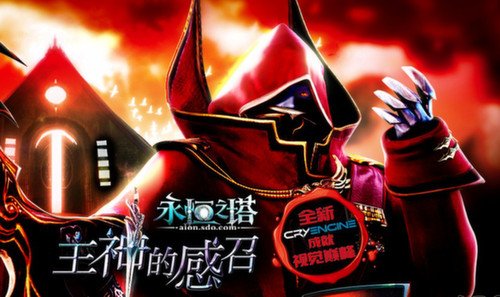 凌驾永恒的内容简介