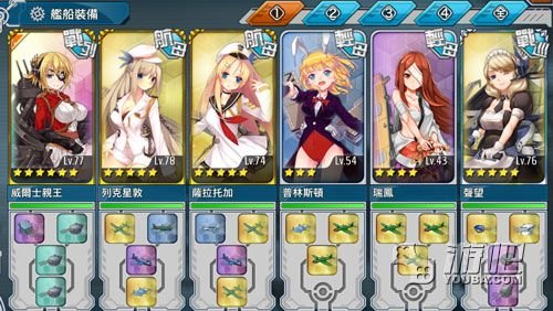 加贺爱的加害妄想症少女