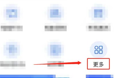 怎么查自己的生源地代码