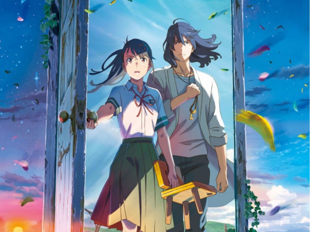 铃芽之旅片尾有彩蛋吗