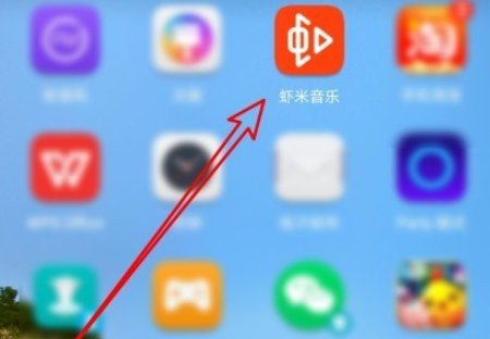 虾米音乐怎么收藏歌曲到我收藏的音乐