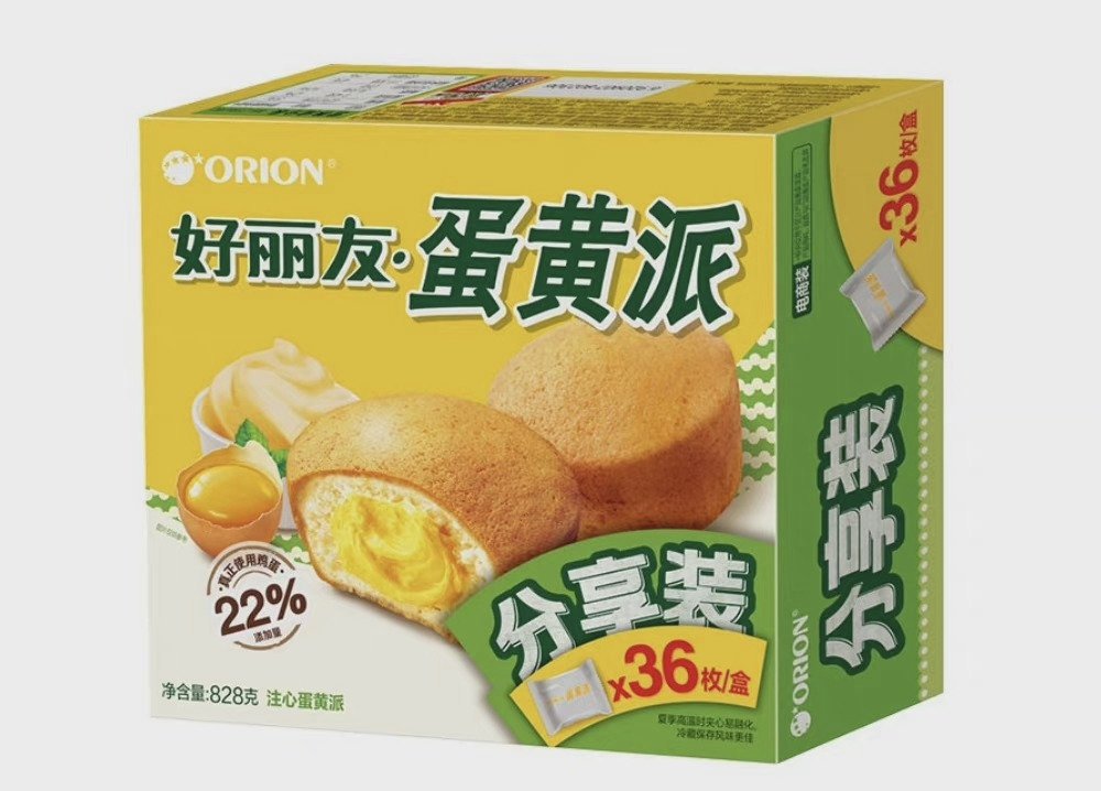 好丽友再发正式声明道歉，网友们对此是什么态度？