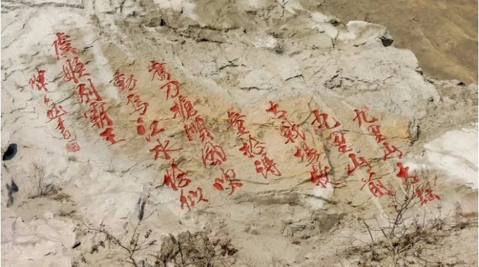 九里山前古战场,牧童拾得旧刀枪,顺风吹动乌江水,好似虞姬别霸王是什么意思