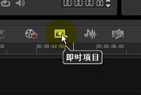 导入会声会影X4模板,提示模板已存在,怎么把以前导入的模板调出来用啊