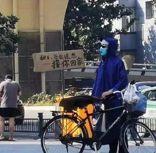 郑州雨衣爸爸亲手为女儿设计墓碑，此事背后有着怎样令人动容发故事？