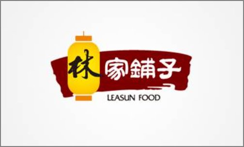 林家铺子创始人是谁？