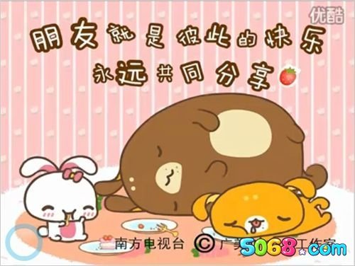 你好包包的《你好包包》上映时间