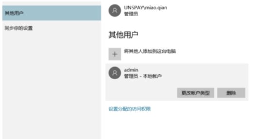 得实打印机无法打印原因administrator，怎么办？