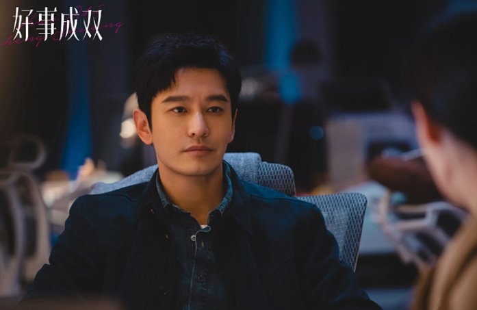 好事成双电视剧多少集