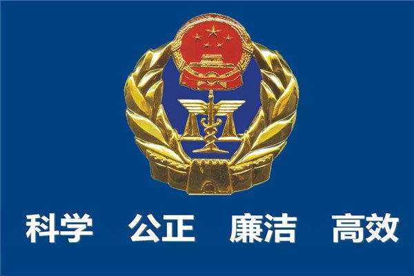 质量监督技术局，主要职责是做什么？