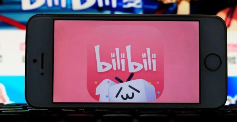 B站被部分品牌方拉入“黑名单”，到底怎么回事？