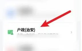 深圳居住证怎么查询有效期