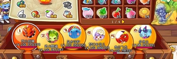 洛克王国 宠物如何最快升到100级