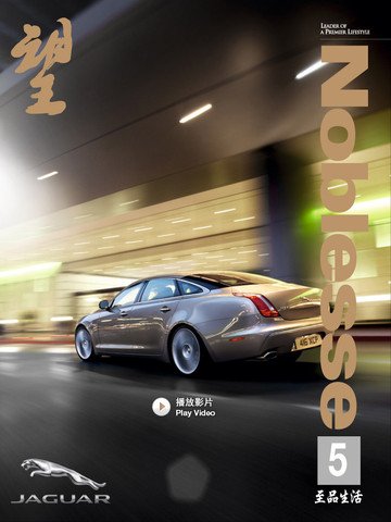 Noblesse 望的介绍