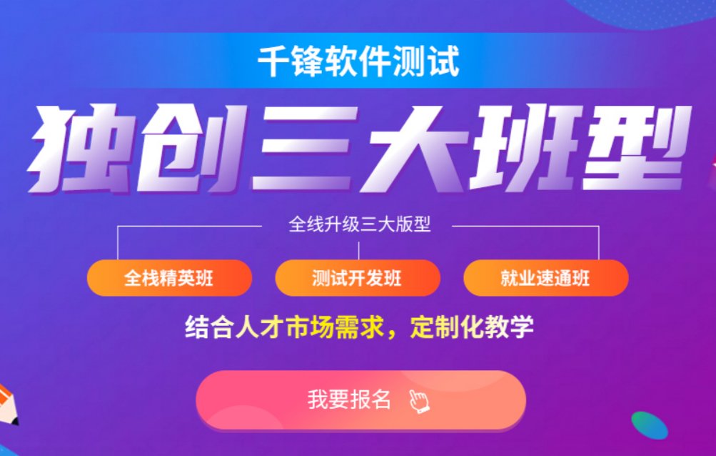 成都前端培训哪个机构好