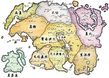 上古卷轴5 自然的祝福