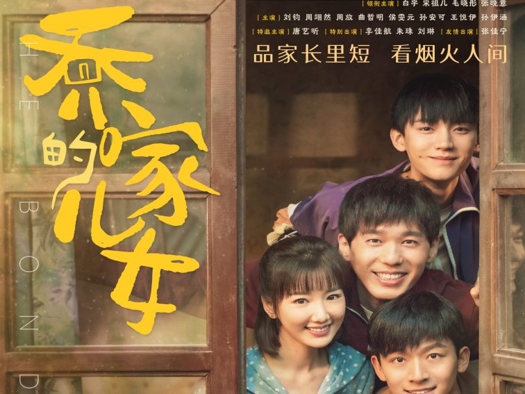 毛晓彤演过的剧