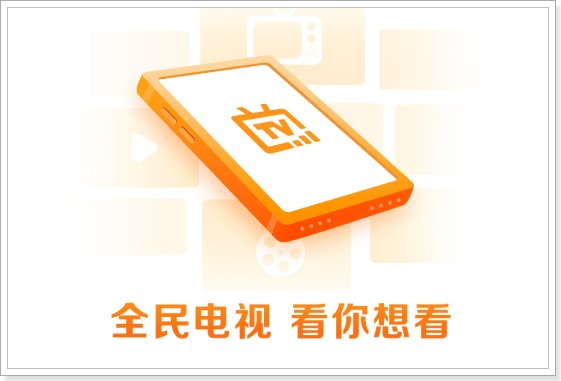 有没有什么直播软件是免费的呀？