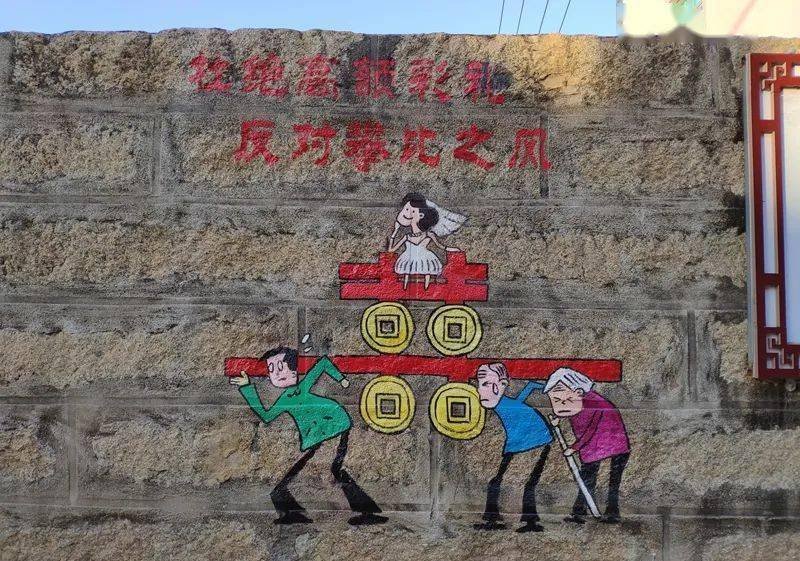 17地列为全国婚俗改革实验区，改革婚俗为的是什么？