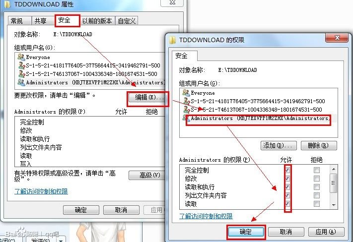 QQ今天在电脑上突然不能发截图了，显示“离线图片发送失败”，用手机QQ也不能发图片