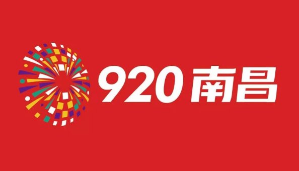 920是什么意思