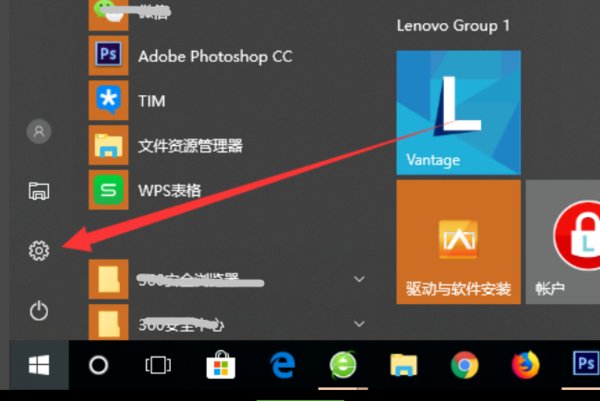 联想thinkpad e520蓝牙怎么用？