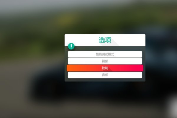 极品飞车16怎么控制飞行器?