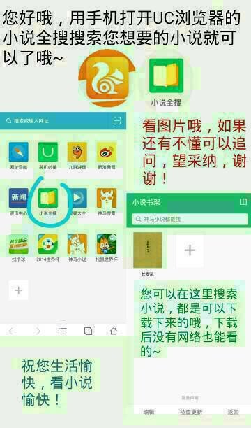 怎么在新学网找到小说