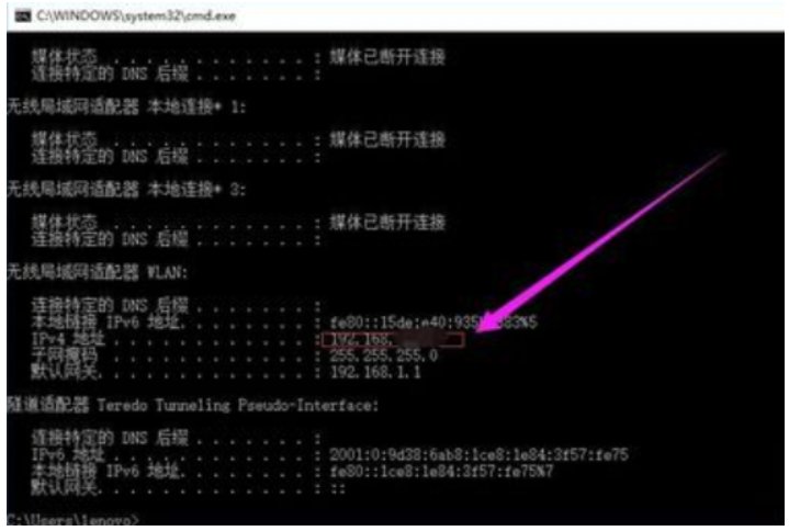怎样查电脑ip地址是多少？