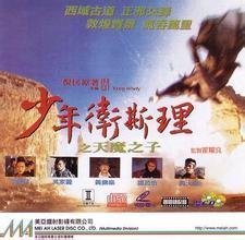 天魔出动的演职员表