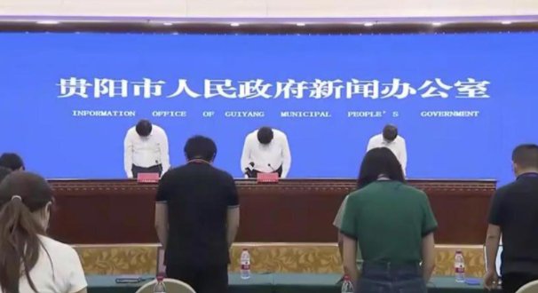 贵州省应急管理厅:杜绝“三超一疲劳”等交通违法行为,还有哪些信息?