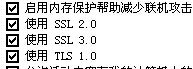 建行的https://ibsbjstar.ccb.com.cn/app/ccbMain进不去啊