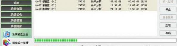 电脑检查卡代码55是什么意思