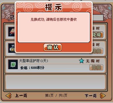 名将三国Q的介绍