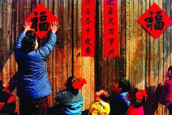 今年腊月二十几贴对联好