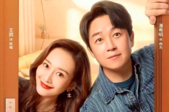 新居之约一共多少集40集还是39集