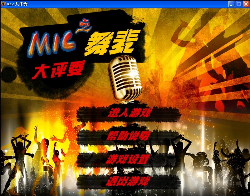 蓝巨星唱歌软件恢复没？